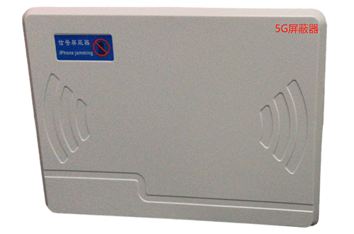 太仓经济型移动通信干扰器7路