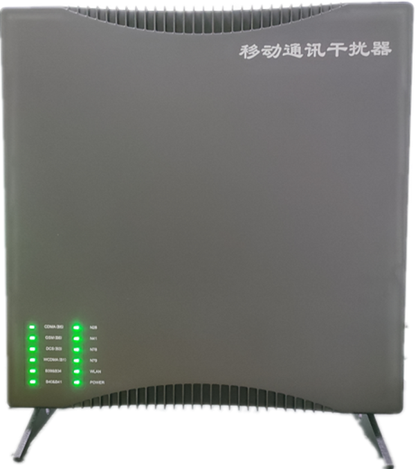 太仓信令级放装型数字移动通信干扰器