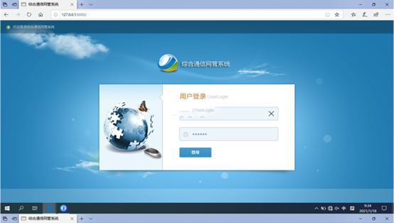  太仓无线通信对讲调度网管系统