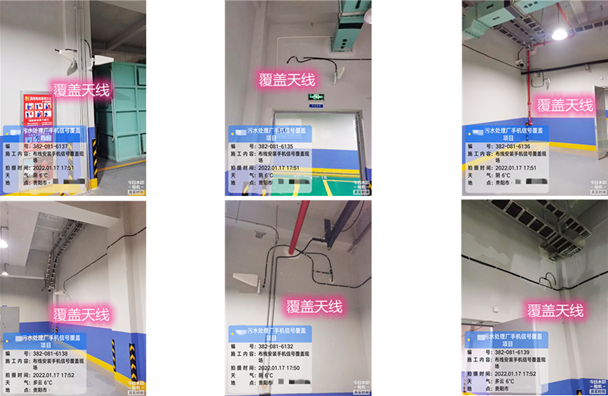  太仓污水处理净水厂地下箱体覆盖案例